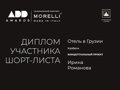 Эстетика будущего в дизайне